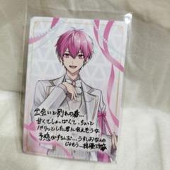 いれいすチップス2ないこ - メルカリ