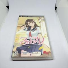 フォトカノ