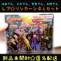 2025年最新】リンカーン キーホルダーの人気アイテム - メルカリ