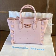 Samantha Vega リボンスタッズフラッター(小)