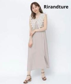 2025年最新】rirandture レーシーリゾートワンピースの人気