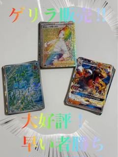 2025年最新】ポケカ まとめ売り arの人気アイテム - メルカリ