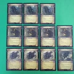 Nazgul Showcase ナズグル nonfoil 11枚セット Nazgul Showcase ナズグル nonfoil 11枚セット - メルカリ
