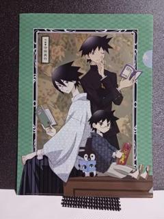 さよなら絶望先生　グッズ　タオル 20250415130204_67fdda3c1d9aa.jpg