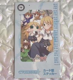 限定販売】アイドルマスター ミリオンライブ！ 広告風B2