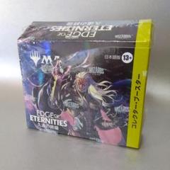 【未開封美品】FINAL FANTASY　プレリリース　ボックス　1BOX 新品未開封】シュリンク付き1BOX MTG FF 日本語版 プレイ