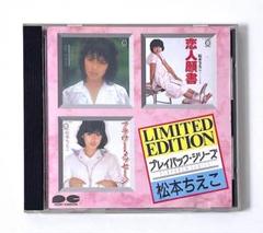 2025年最新】バスボン 松本ちえこの人気アイテム - メルカリ