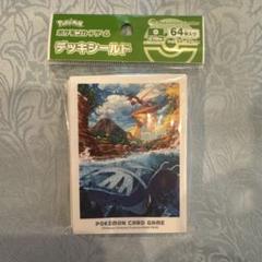 【海外限定】 ゲンシカイオーガ　デッキシールド スリーブ デッキシールド『ゲンシグラードン・ゲンシカイオーガ』32枚入り