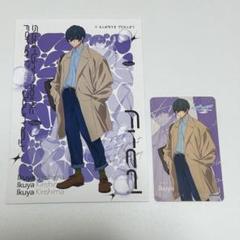 Free!郁弥バースデーステッカーポストカードレザーミラー