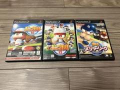 実況パワフルプロ野球シリーズ3本セット