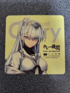 2025年最新】艦これ 冬月の人気アイテム - メルカリ
