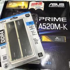 マザボ A520M-K DDR4 16GBx2 M.2 SSD1TB セット - メルカリ