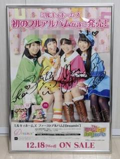 ミルキィホームズ ファーストアルバム「Dreamin'」直筆サイン入りポスター ミルキィホームズ ファーストアルバム「Dreamin'」直筆サイン