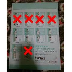 【同梱不可】 ハイキュー!!青葉城西VBCファイルコレクション メルカリ - クリアファイル