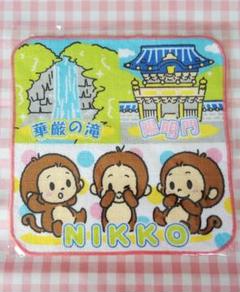 新品 日光 ハンドタオル ファンシー絵みやげ