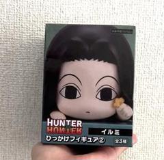 ハンターハンター キルア イルミ ひっかけ フィギュア セット 送料無料 HUNTER×HUNTER ハンターハンター ひっかけフィギュア②