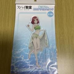 スパイ教室　グレーテ　アクリルスタンド　水着