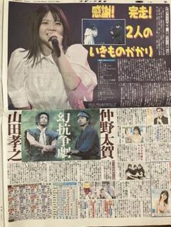 山田孝之 切り抜き JUNON 2005年 山田孝之切り抜きの通販 by JELショッププロフ見て