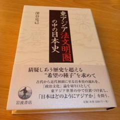 【中古】 結社の自由の法理/信山社出版/井上武史 2025年最新】日本の法の人気アイテム - メルカリ