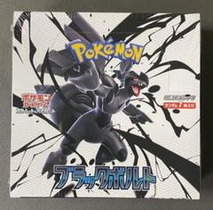 ポケモンカードゲーム ブラックボルト シュリンク付き1BOX