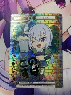 reバース ブレイバーン　ルル　snr シリアル　sp サイン　2枚セット reバース ブレイバーン ルル snr シリアル sp サイン 2枚セット