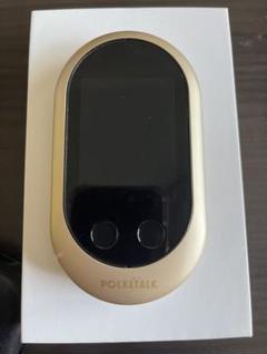 ポケトーク W1PWG Amazon | POCKETALK W(ポケト-クW) WiFiモデル ゴ-ルド W1PWG