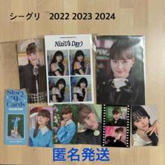 【新品未開封】 IU シーグリ 2022 特典トレカ付き TWICE THIS IS FOR FORver 特典トレカ付き 新品未開封 - メルカリ