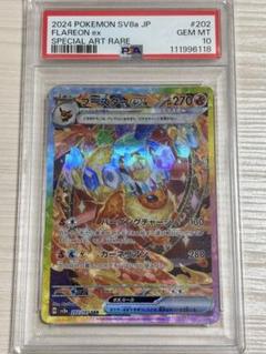 ポケモンカード　ブースター☆　スター 激レア】ブースター ☆ 色違い スター ADV