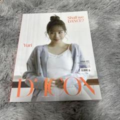 IZONE DICON マウスパッド付き