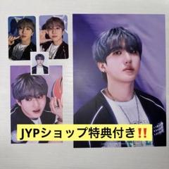 StrayKids チャンビン 2025シーグリ The Street Kids