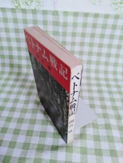 夫育て 魔法のルール どんな男も必ず輝く メルカリ