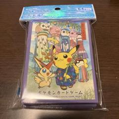 ポケモンセンタートウホク 仙台七夕まつりデッキシールド 64枚入