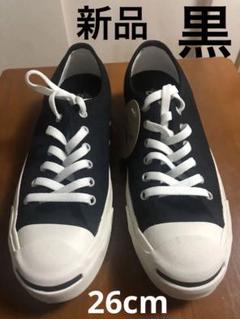 2025年最新】converse 1r194の人気アイテム - メルカリ