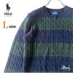 極美品 ポロラルフローレン 現行タグ ケーブルニット オーバー