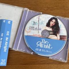 IVE Be Alright 通常盤 ウォニョン　シリアル&トレカ無し