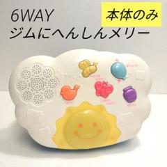 2025年最新】プーメリー 本体の人気アイテム - メルカリ