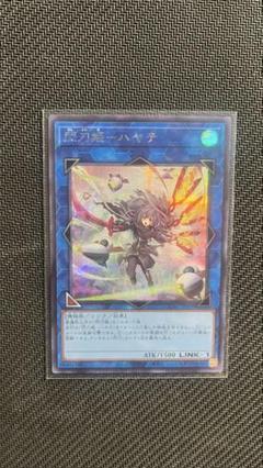 閃刀姫ハヤテ 絵違いクオシク イラスト違い】遊戯王 QCAC-JP009 閃刀姫−ハヤテ (日本語版
