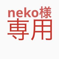 2025年最新】レトロ タイルの人気アイテム - メルカリ