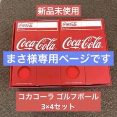 2025年最新】コカ・コーラゴルフの人気アイテム - メルカリ