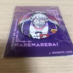 バラムシチロウ マーブル缶バッジ 魔入りました！入間くん HANABIYORI 魔入りました！入間くん」× HANA・BIYORI描き下ろしマーブル