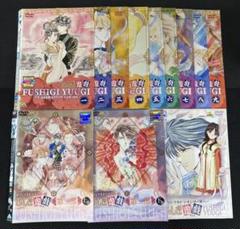 ふしぎ遊戯 全9巻 OVA第2部全2巻 OVA1巻 レンタル落ちDVD