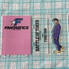 八木勇征　FANTASTICS   アクリルスタンド　フォトカード　FFJ FANTASTICS 八木勇征 フォトカード シクレ アクリルスタンド B