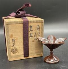 八尾祥栄 唐銅 皆具 一揃 共箱 銅製 水指 建水 杓立 蓋置 茶道具 3065 Yahoo!オークション -「茶道具 杓立」(銅製) (金属工芸)の落札