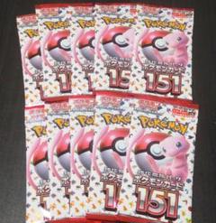2025年最新】ポケモンカード151 未開封 パックの人気アイテム