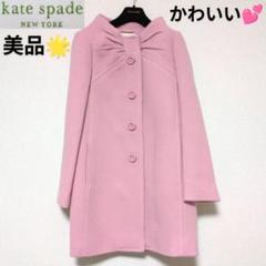 ケイトスペード　コート　黒　ピンク　Aライン kate spade NEW YORK ケイトスペード 財布 レディース 2つ折り