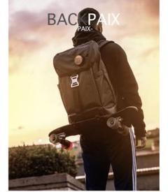 BACKPAIX バックパック クラウドファンディング