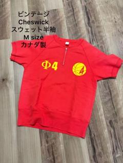 Made in CANADA Cheswick メンズ半袖スウェット 2025年最新】チェスウィック 半袖スウェットの人気アイテム