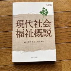 2025年最新】松井圭三の人気アイテム - メルカリ