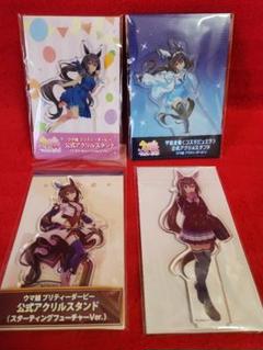 2025年最新】アドマイヤベガ アクリルスタンドの人気アイテム