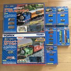 2025年最新】トーマス ヘンリー nゲージの人気アイテム - メルカリ
